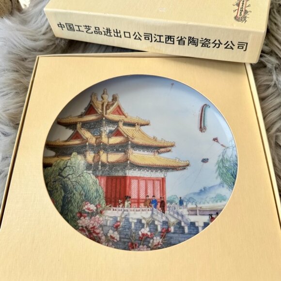 Flying Kites on a Spring Day Porcelain Collector Plate by Sheng Fu - Picture 2 of 10